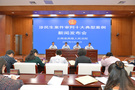 云南高院发布十大涉民生案例